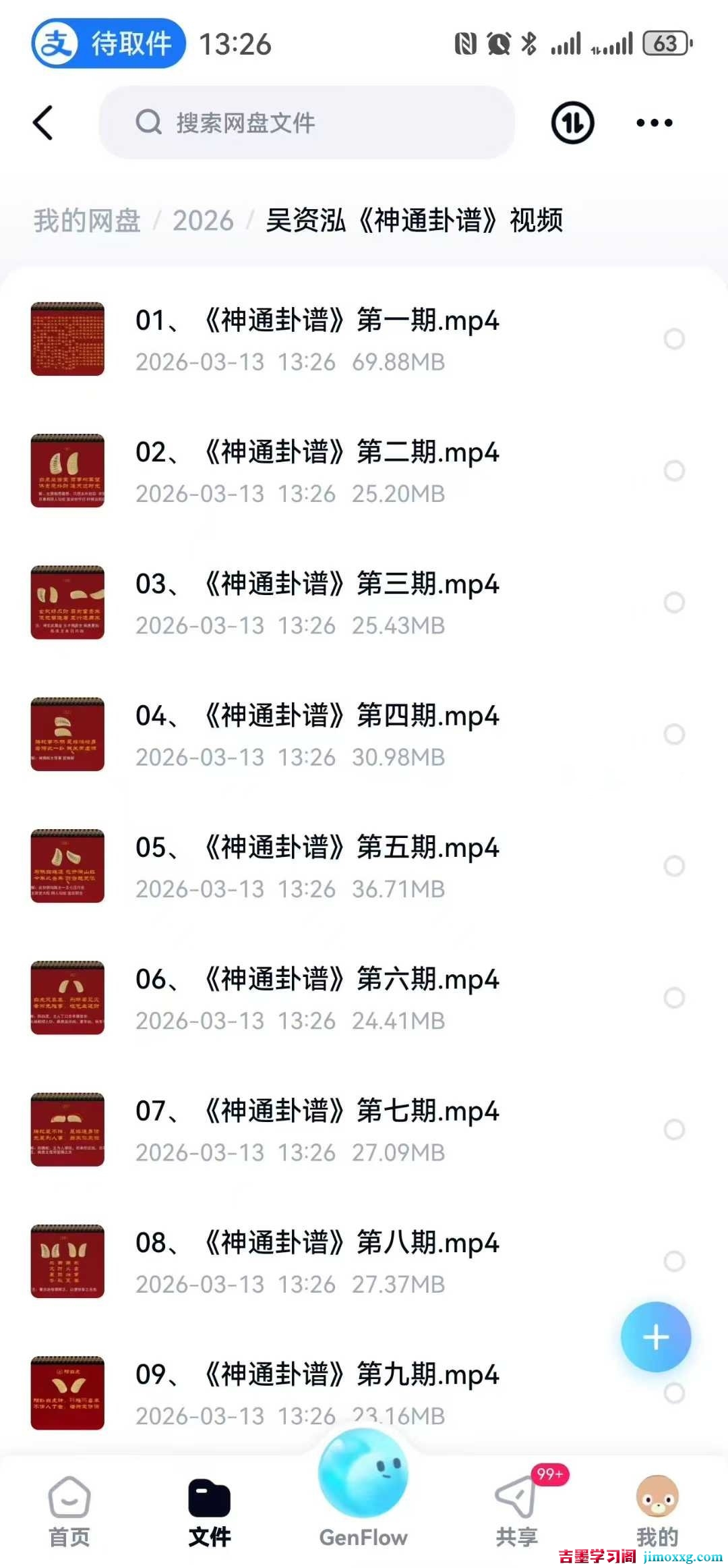 1777255362-71013b58b676b24