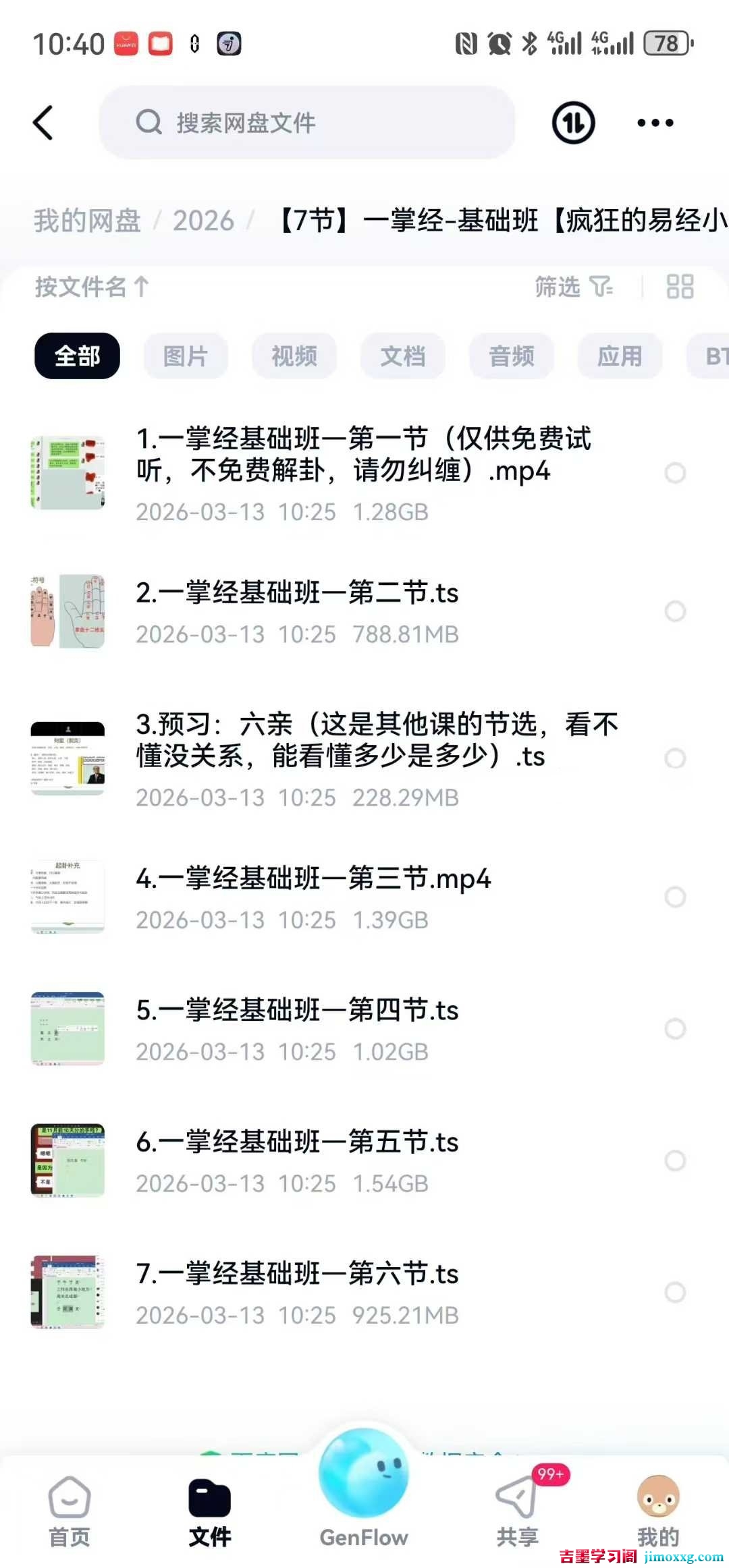 1777255655-12a09c429a7d210