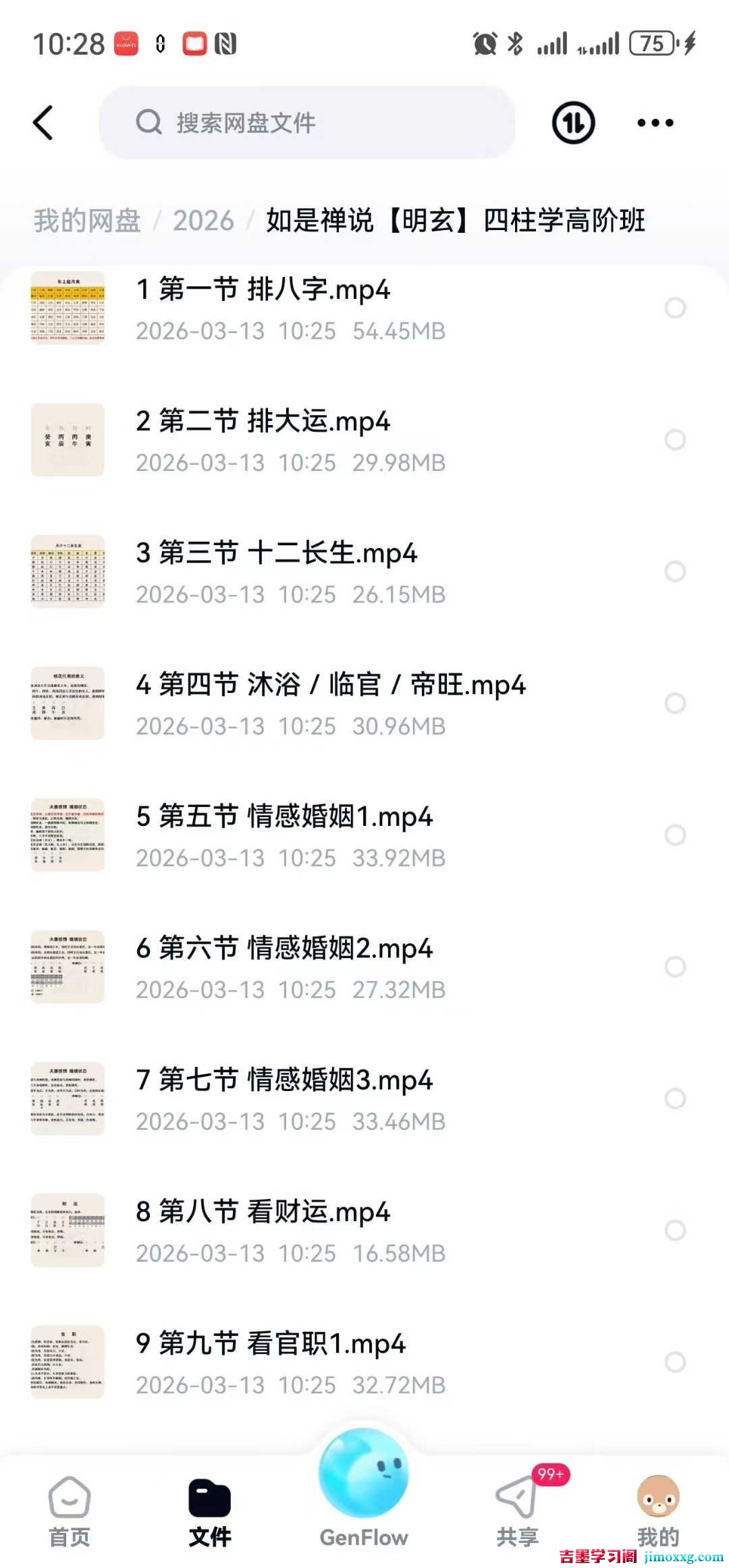 1777257138-1cbba9966338119