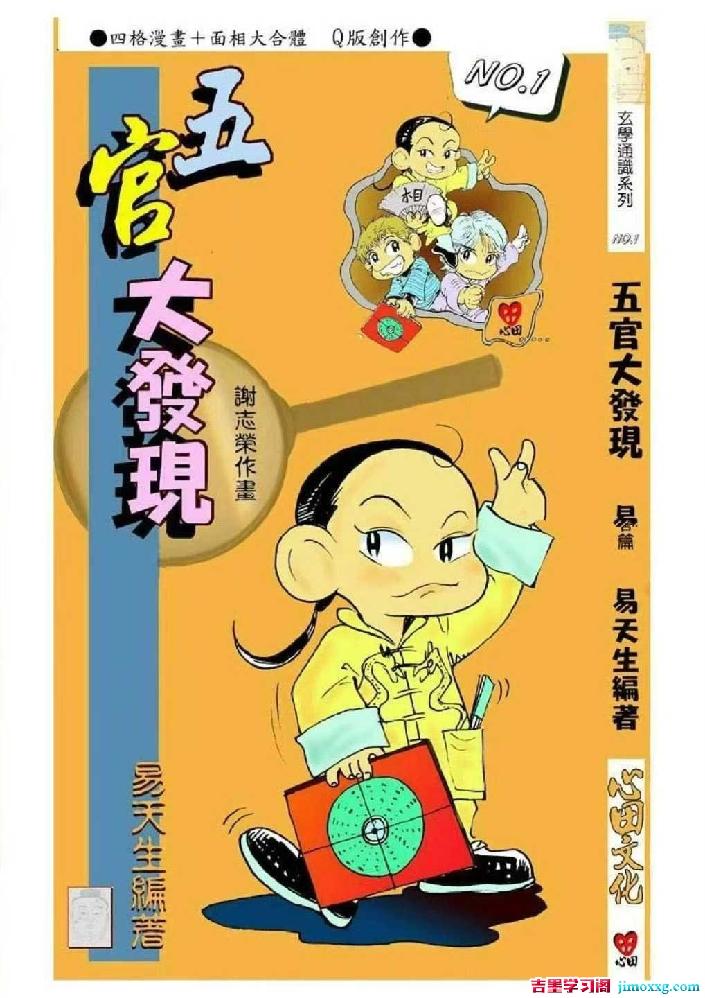 1777259027-746591094421a73