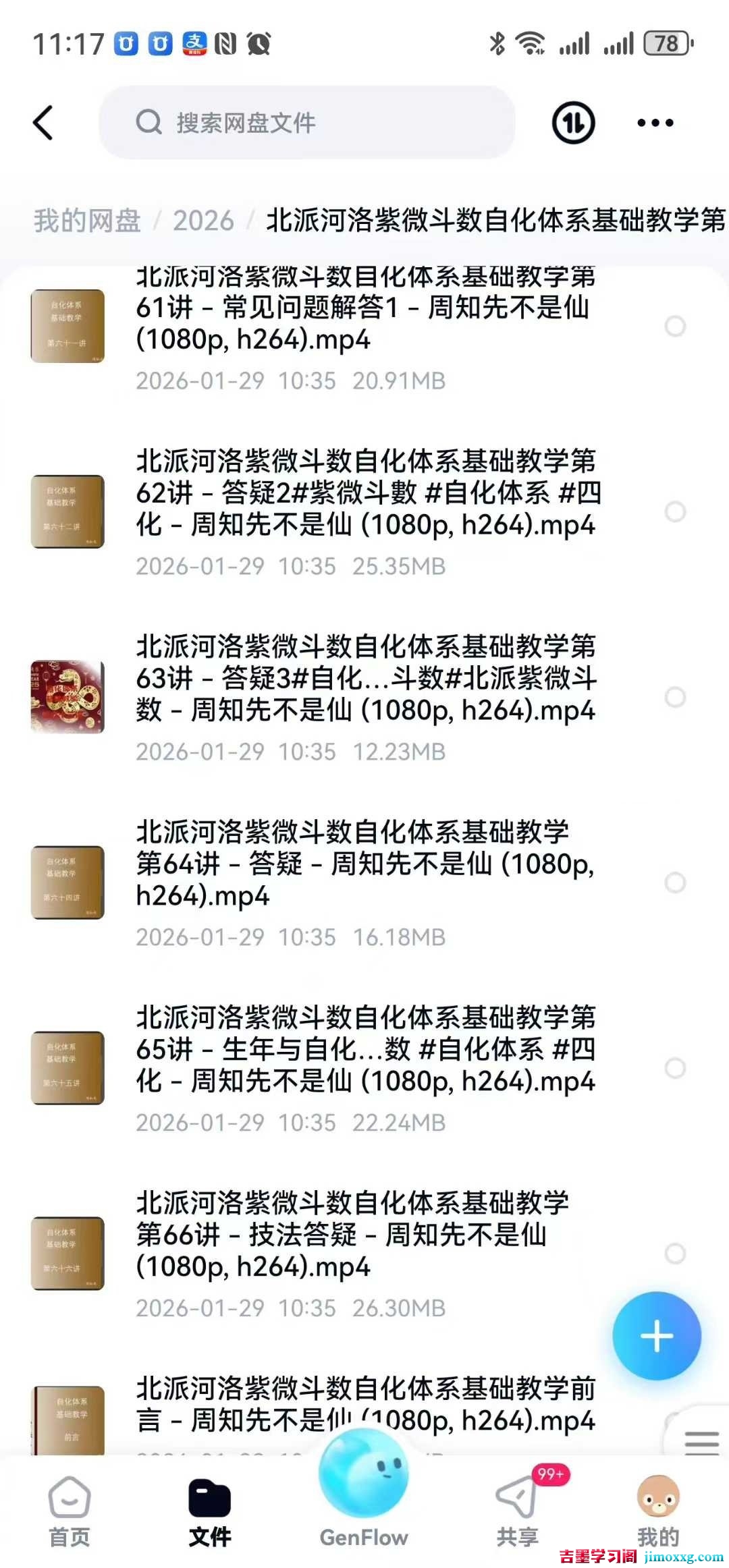 1777259491-d6618a4affd2565