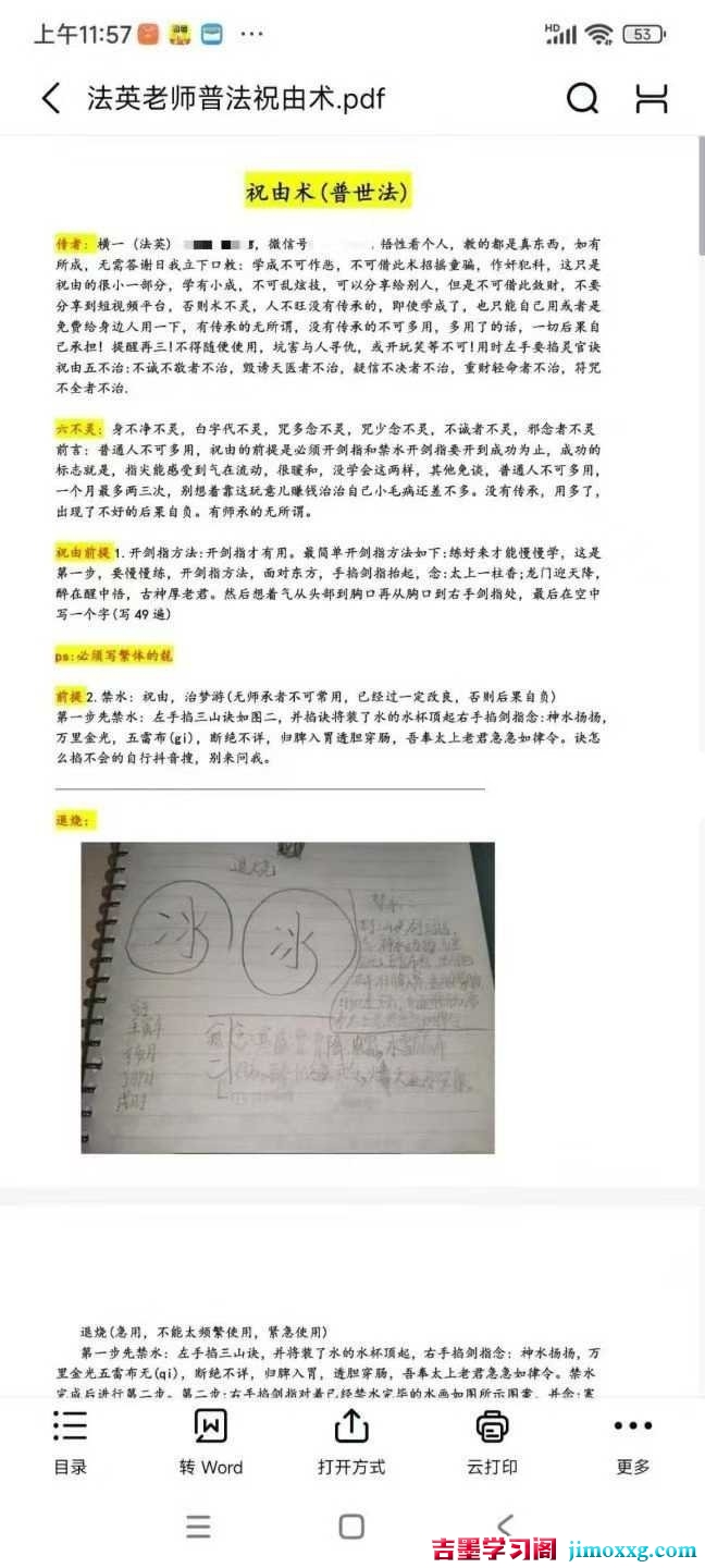 1777260078-64e92329f1a0550