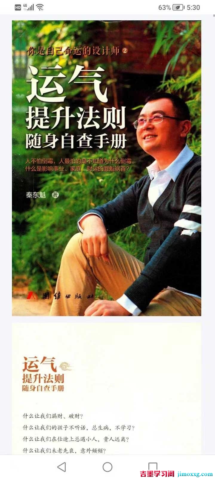 1777260473-92002a0426fa407