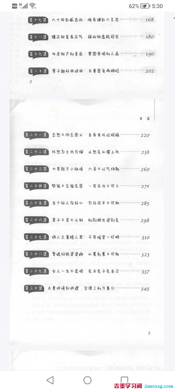 1777260473-994bf632b6086e1