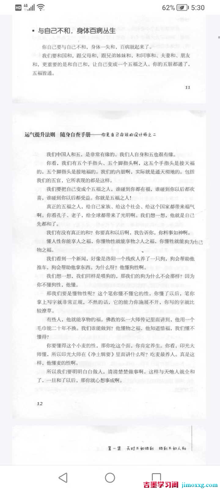 1777260473-4215b13d6c3b44f