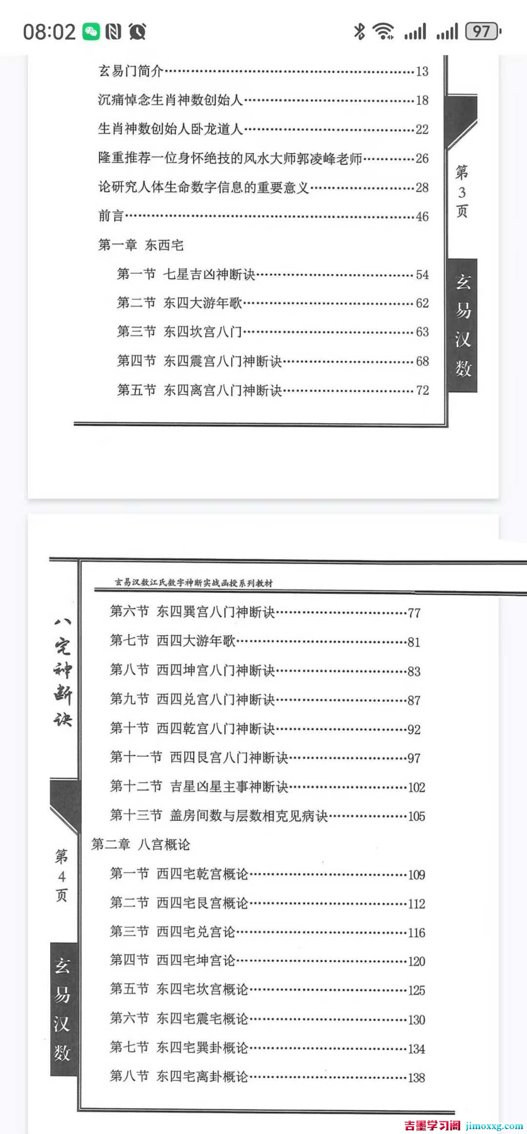 1777260910-41dbb6674e8e6ad