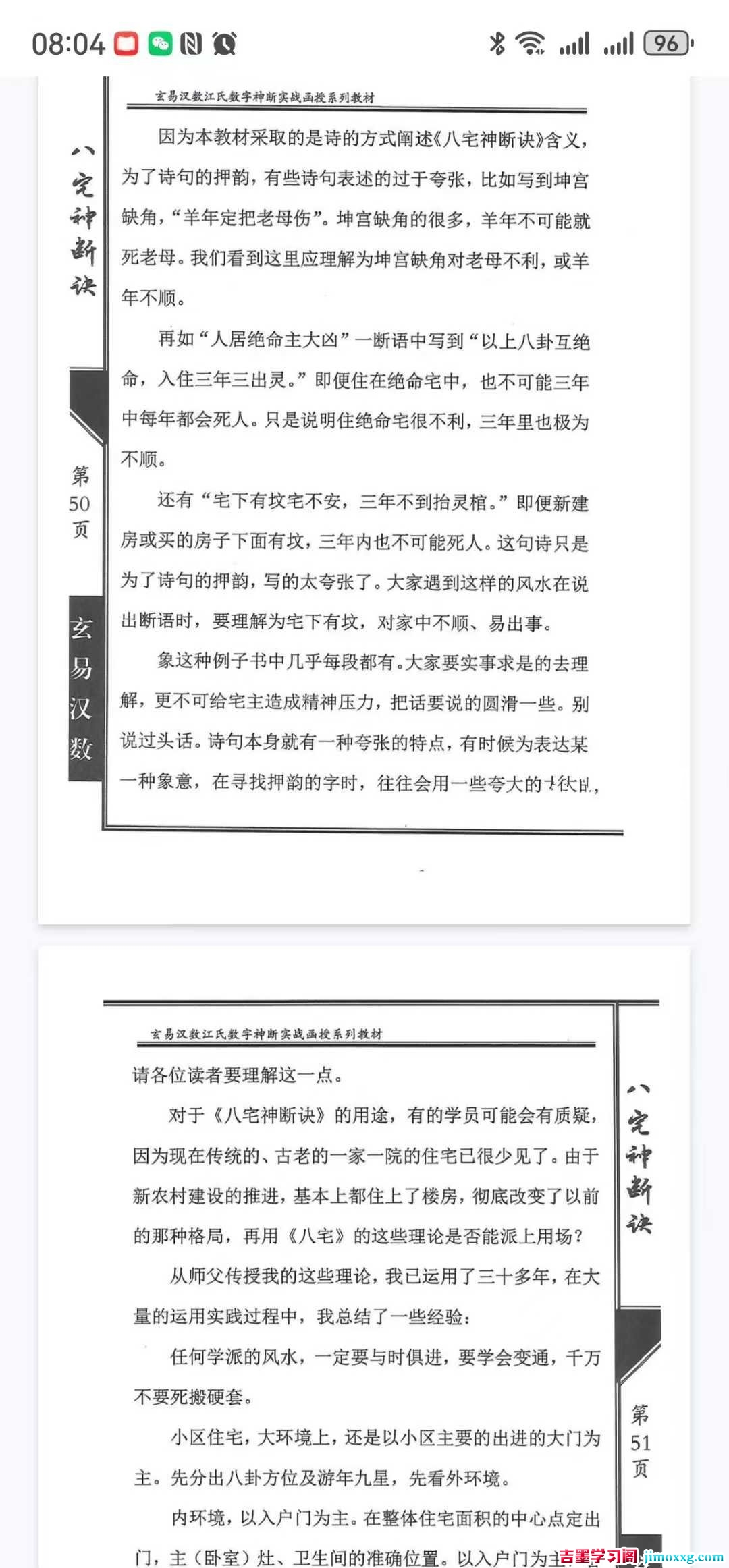 1777260913-4e68f04d84e898d