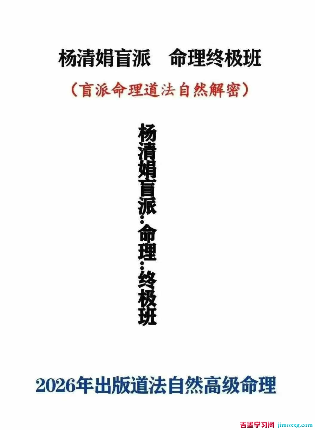 1777511031-387c2dd22c7d951