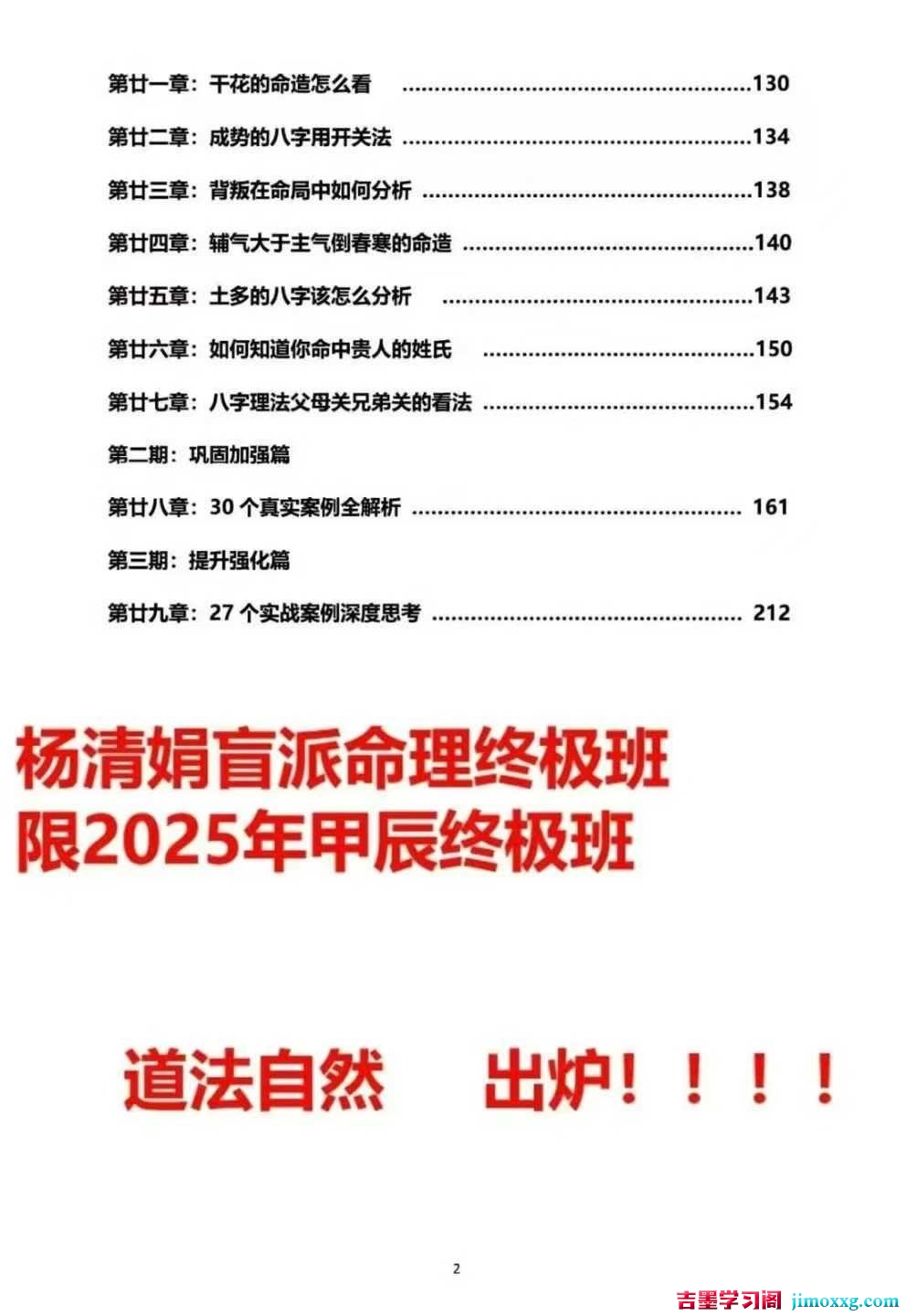 1777511031-d33809ff9e12466