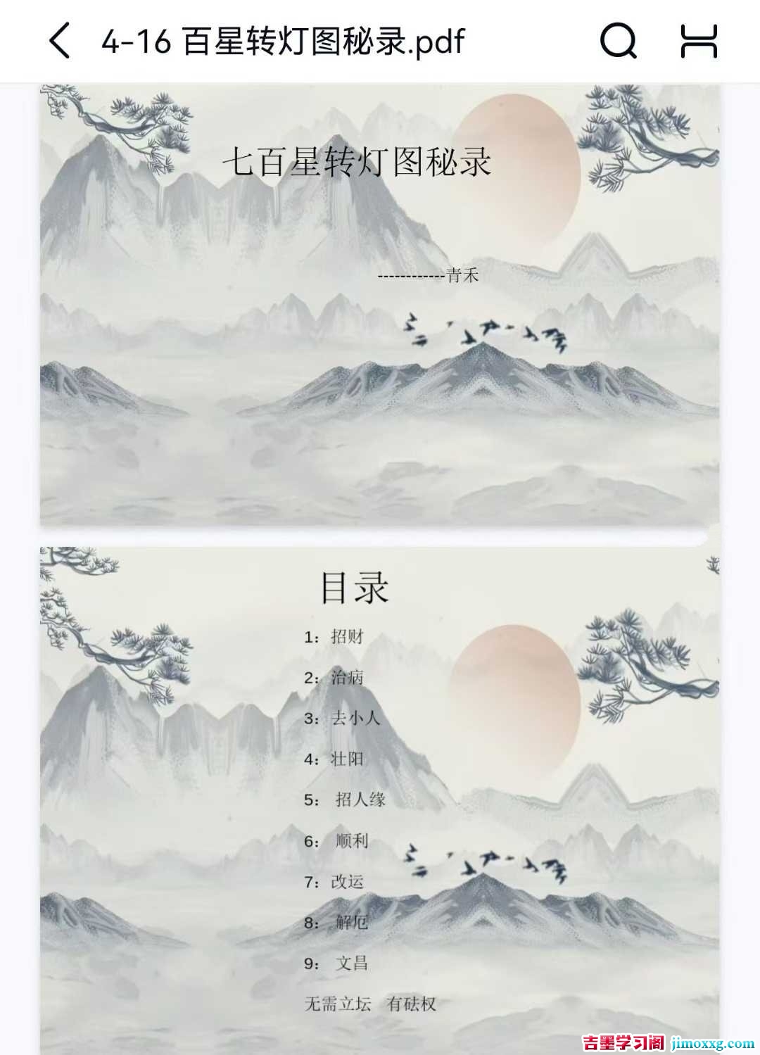 1772592073-ab2df573d7a39eb