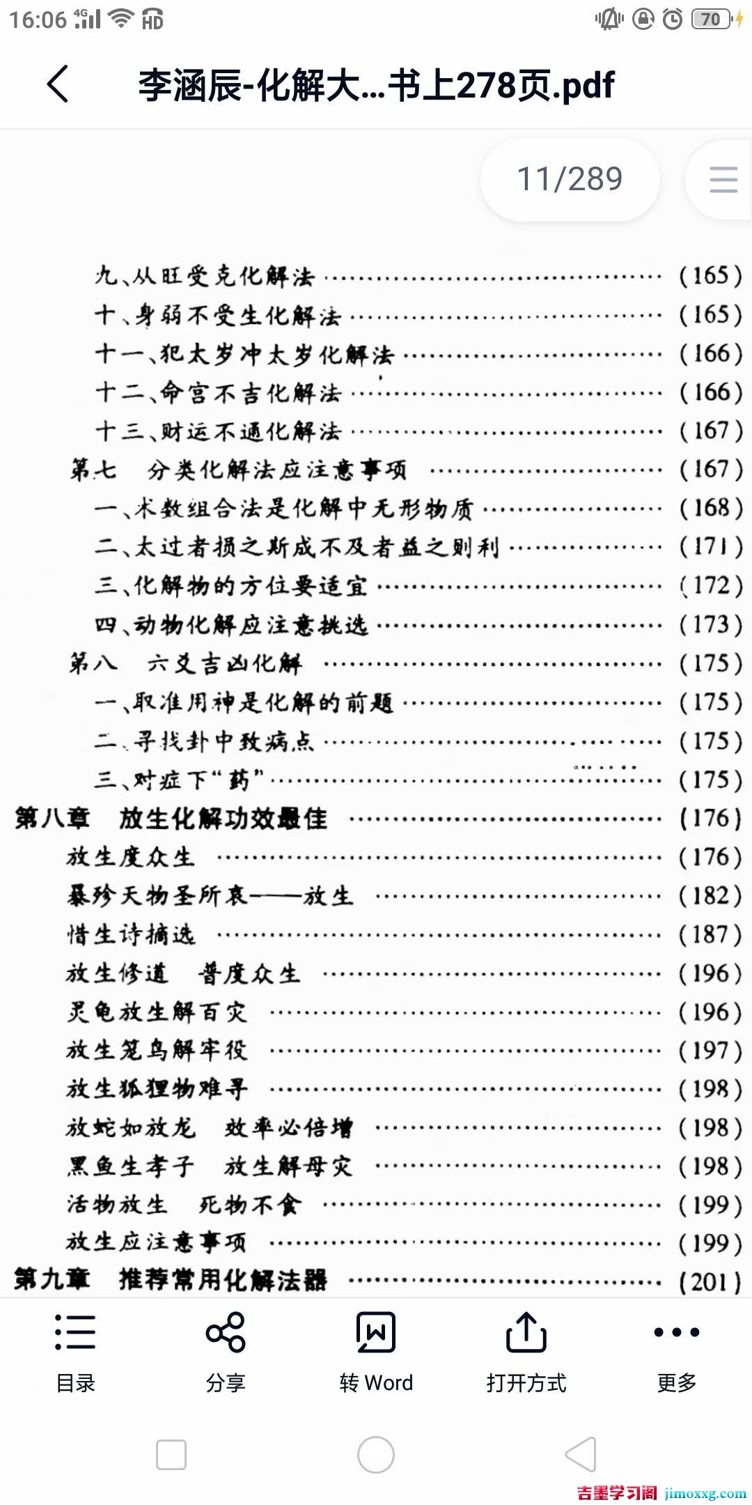 1772671978-d0005155c383c1d