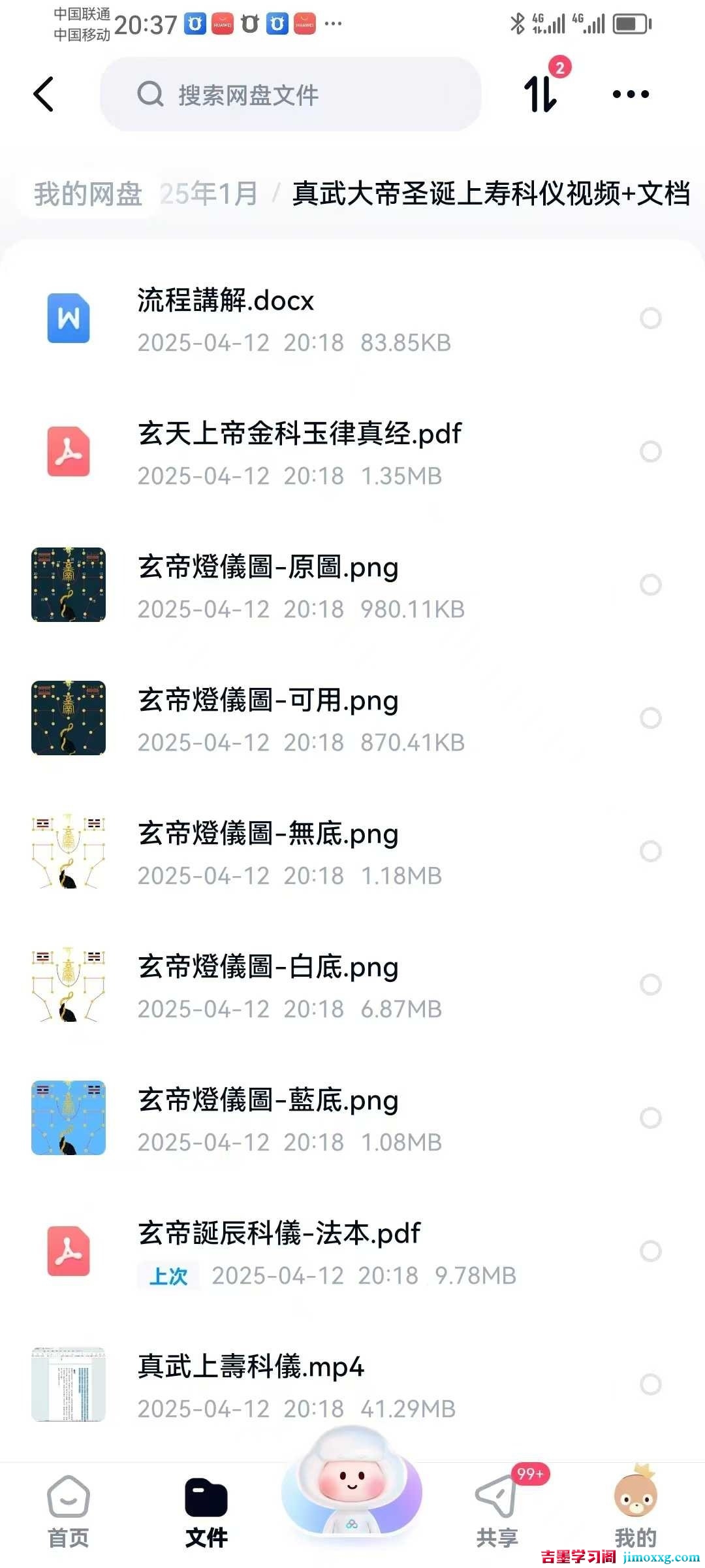 1772679342-1732a8a8faec496