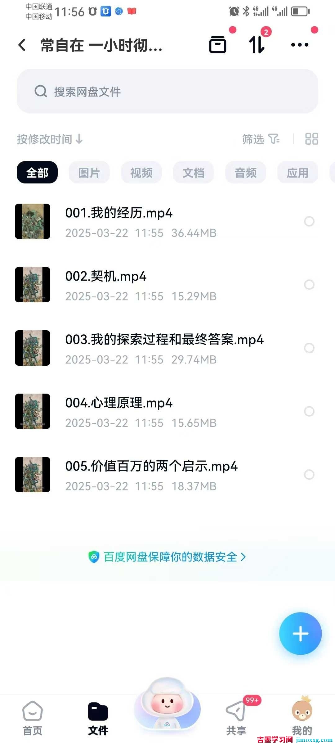 1773045356-5c4cf39f6bd9092