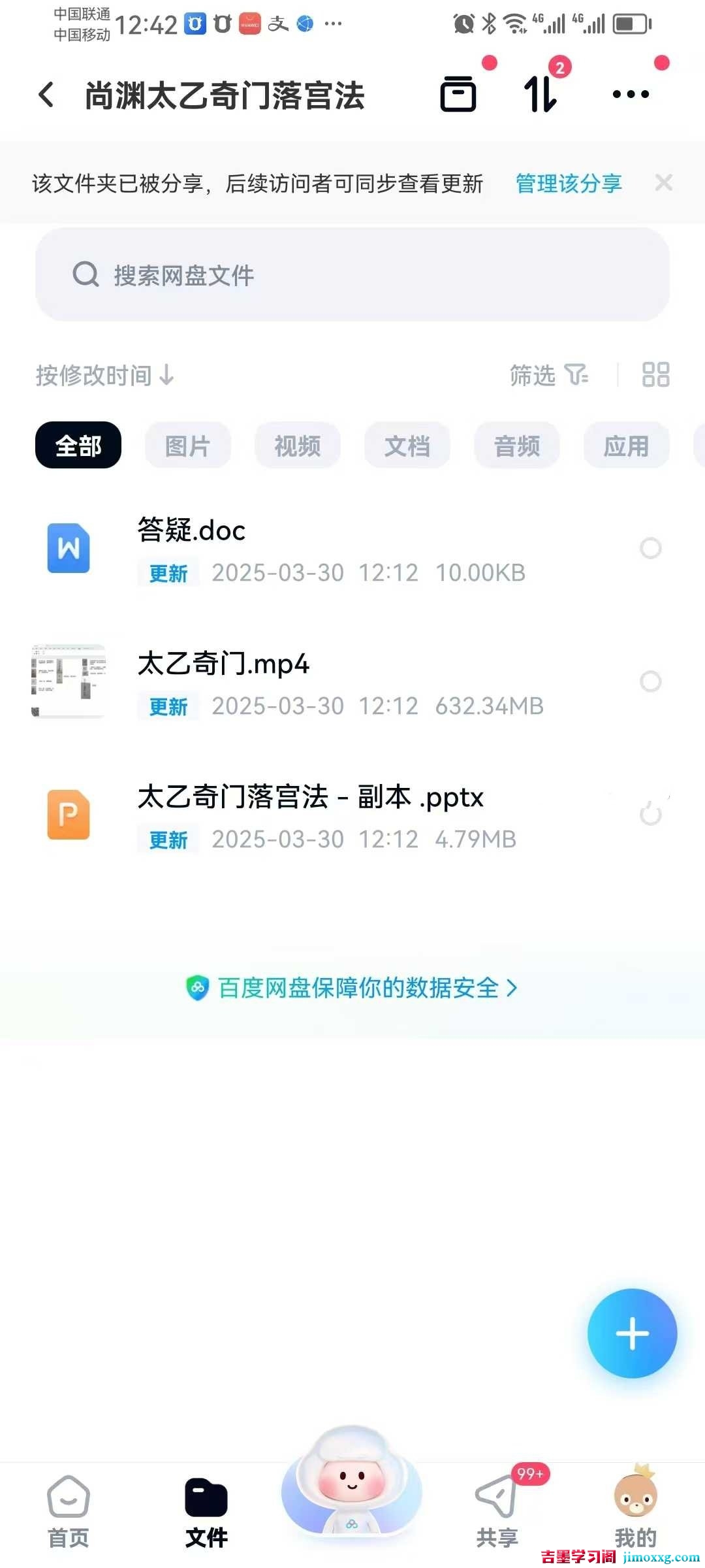 1773121780-7d1b028d52182f8
