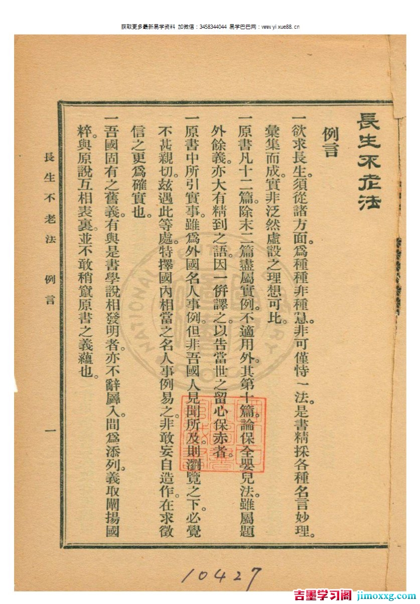 1773122032-9449737b664192e