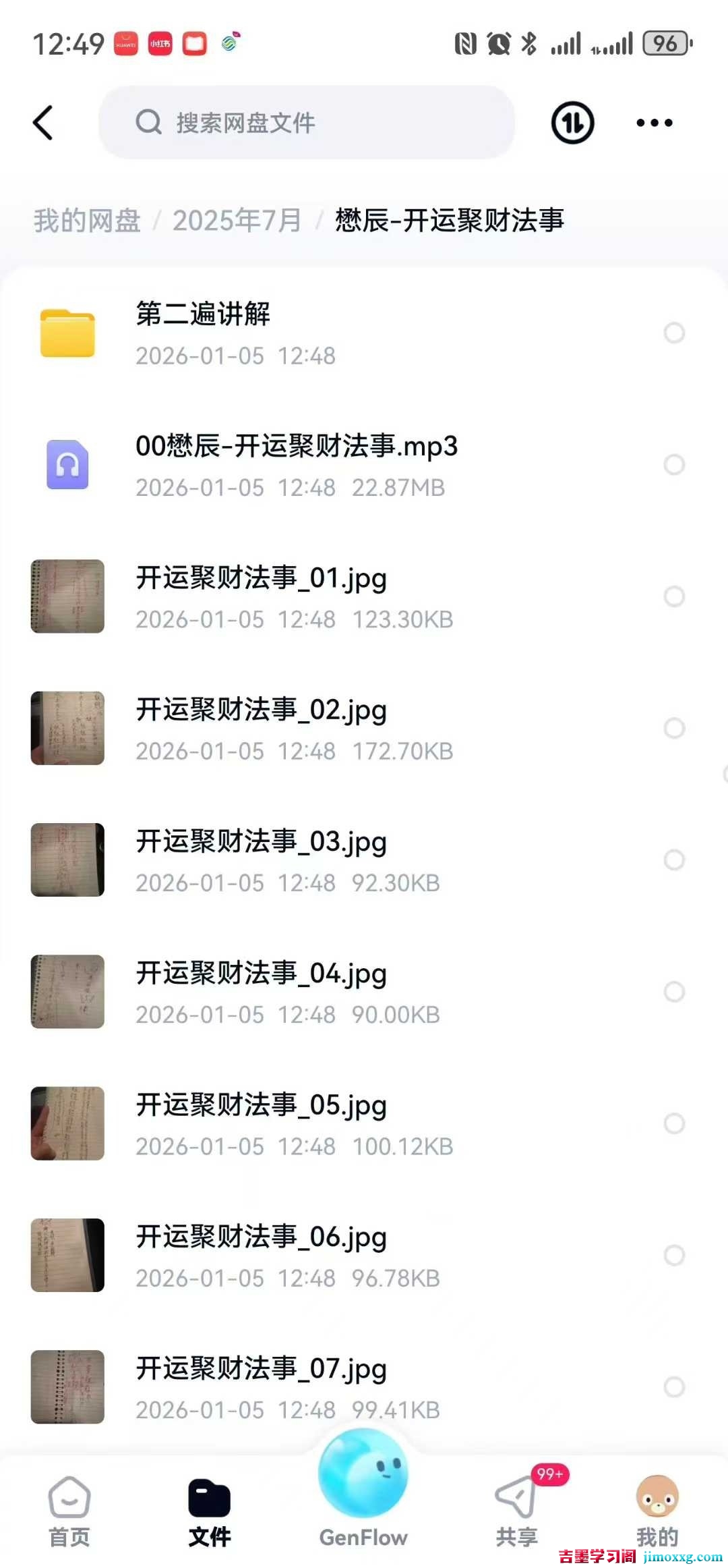 1773122516-81db8e452b98629