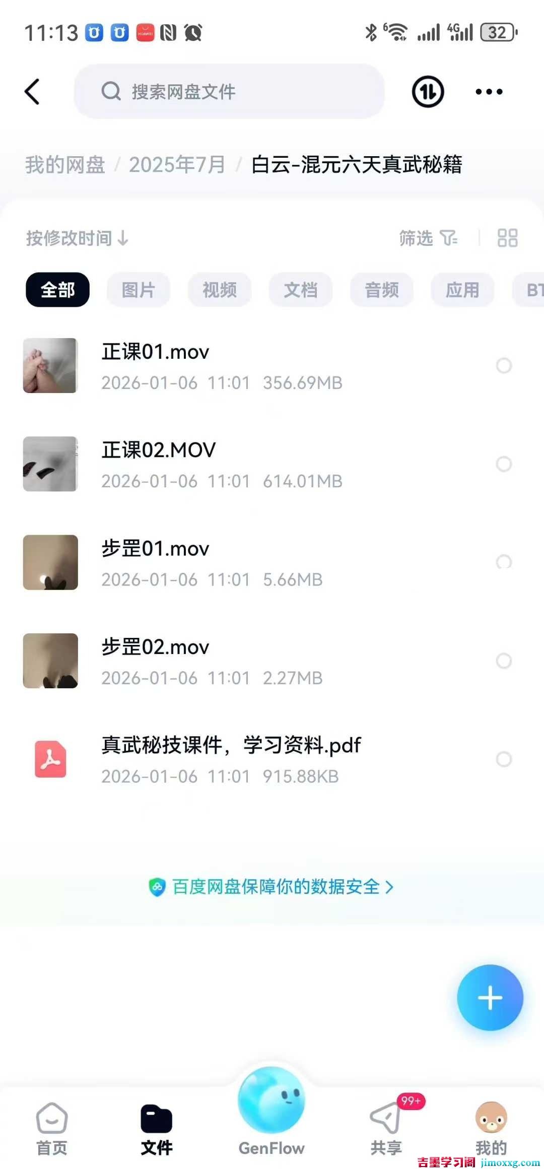 1773304227-71edcef8cb81fb9