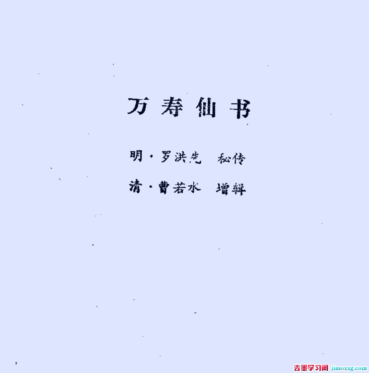 1773390402-21614bfa09c2d97