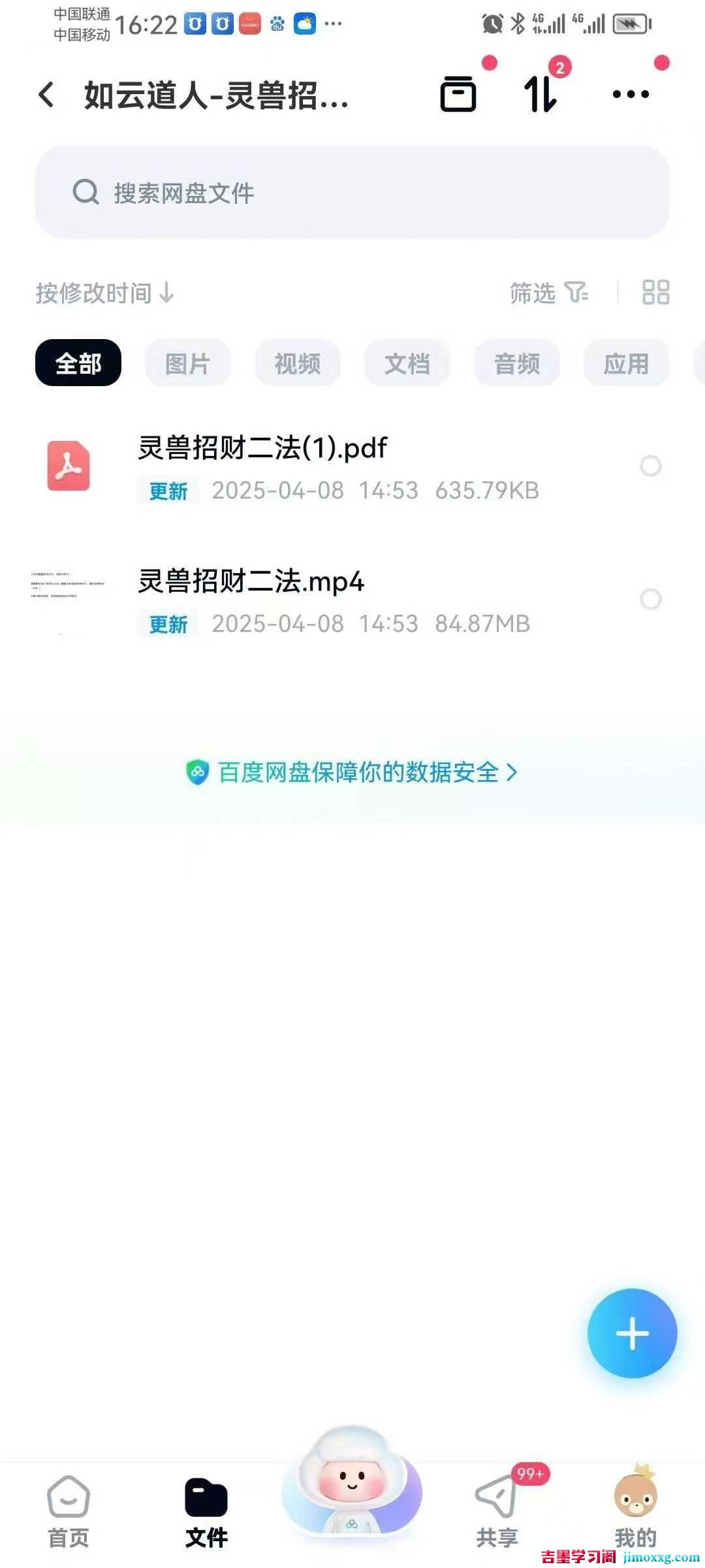 1773651055-5fb1ded857c2f84
