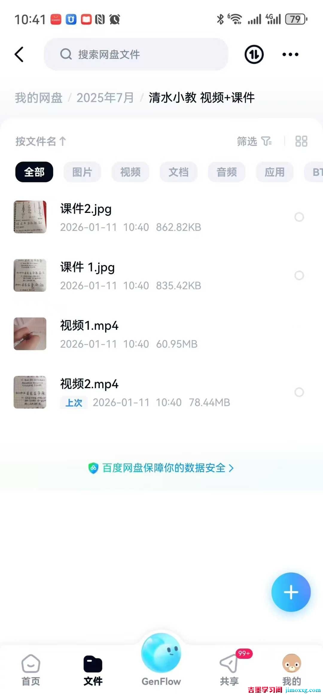 1773717160-ac2819e5e57eb58