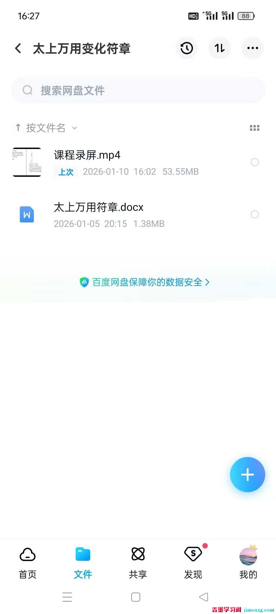 1773737240-7c04b2a84c61683
