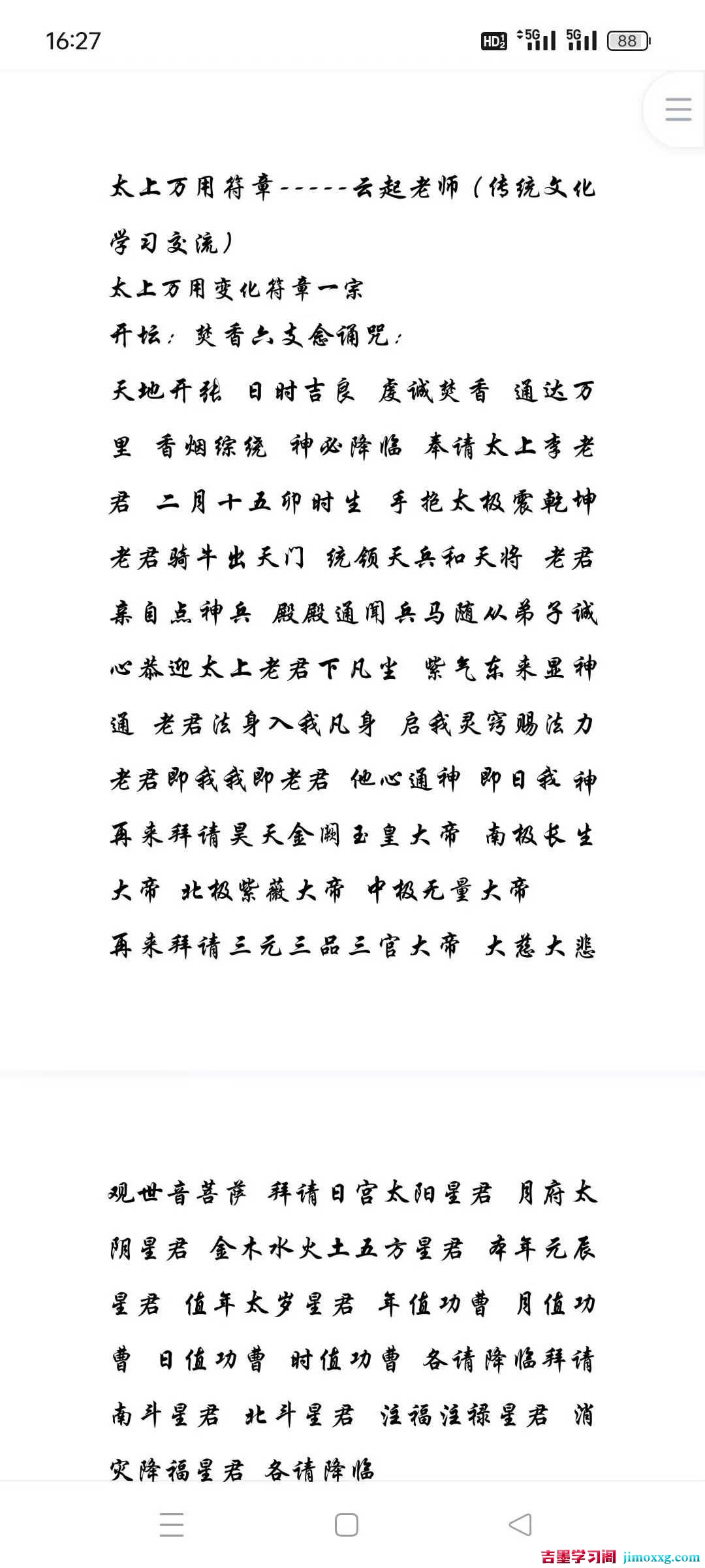 1773737242-4239c846d3d759e
