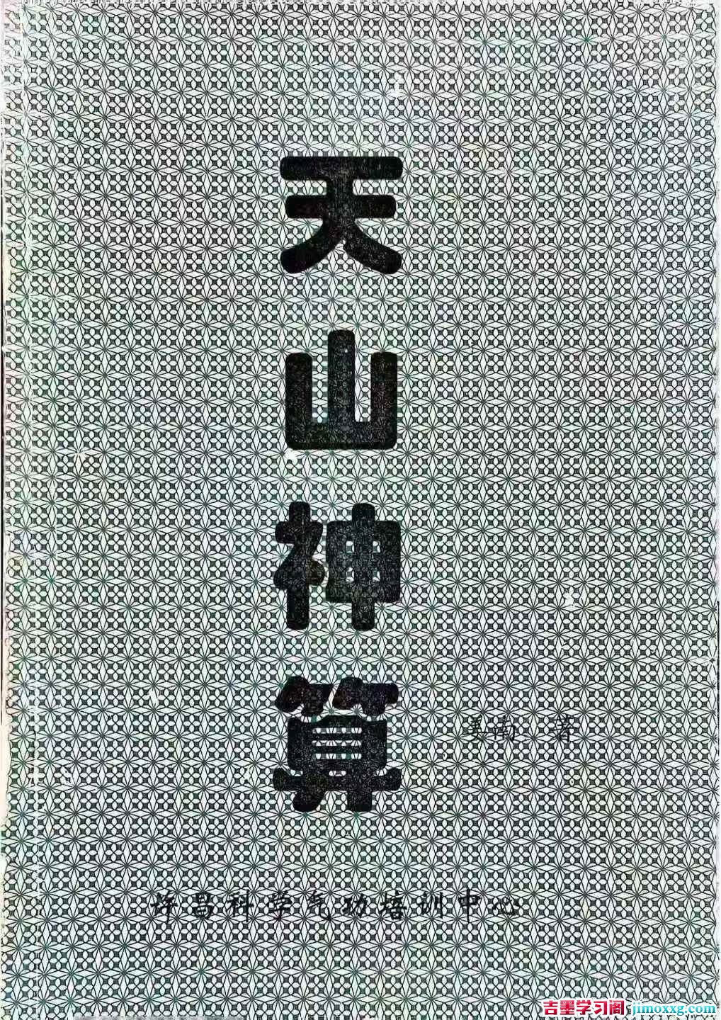 1774945645-06e3f46784c2d9d