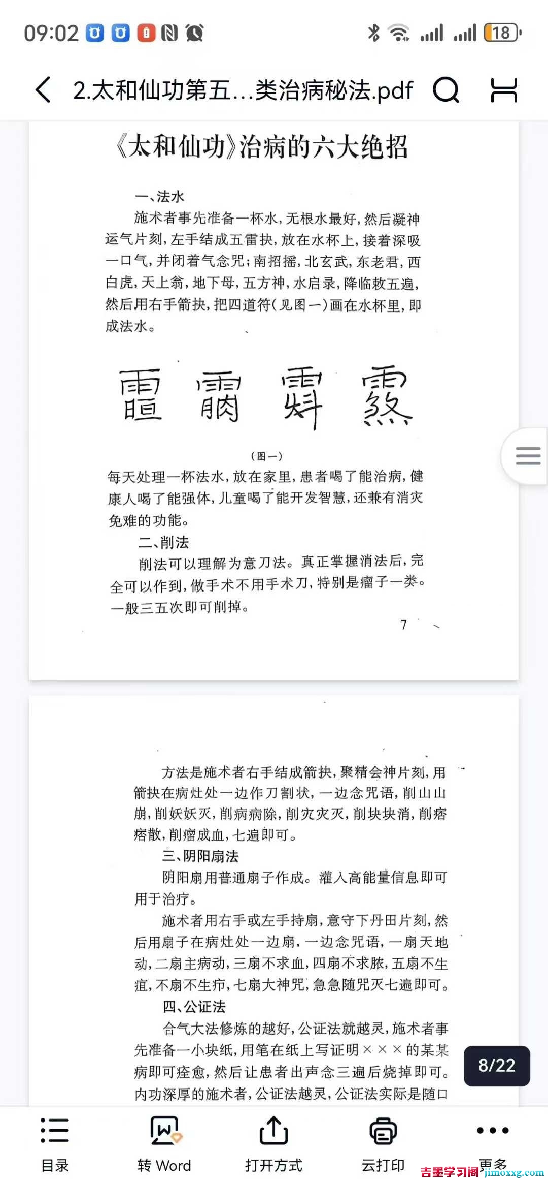 1775033362-9a3eb5591b3067d