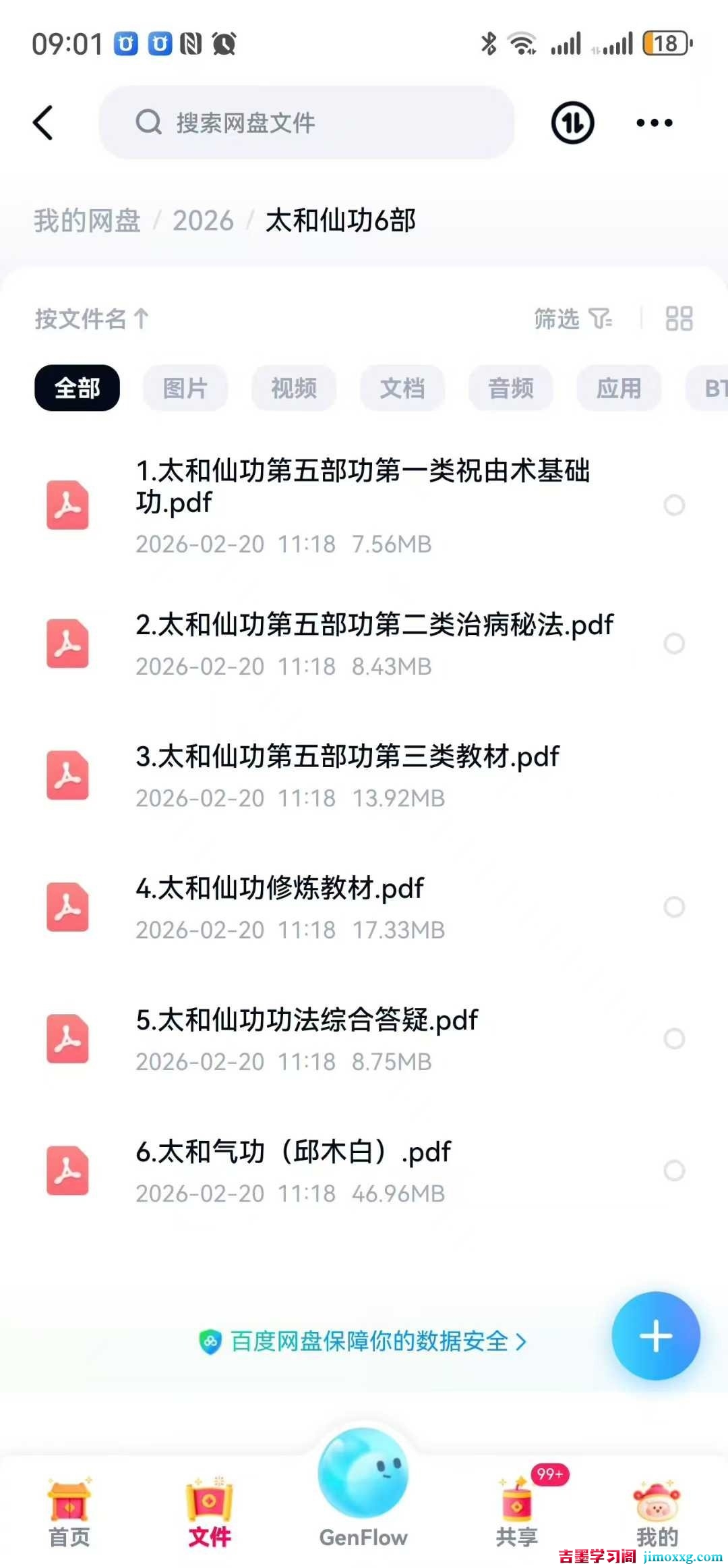 1775033362-a1995fd6075b289