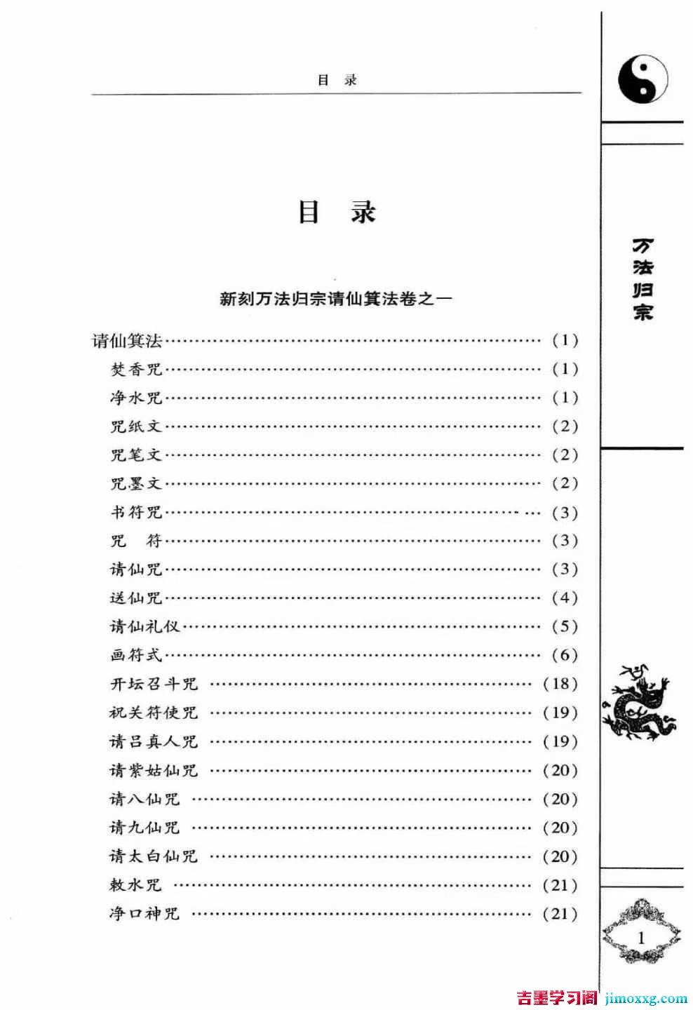 1775093366-cf5baab48fc2379