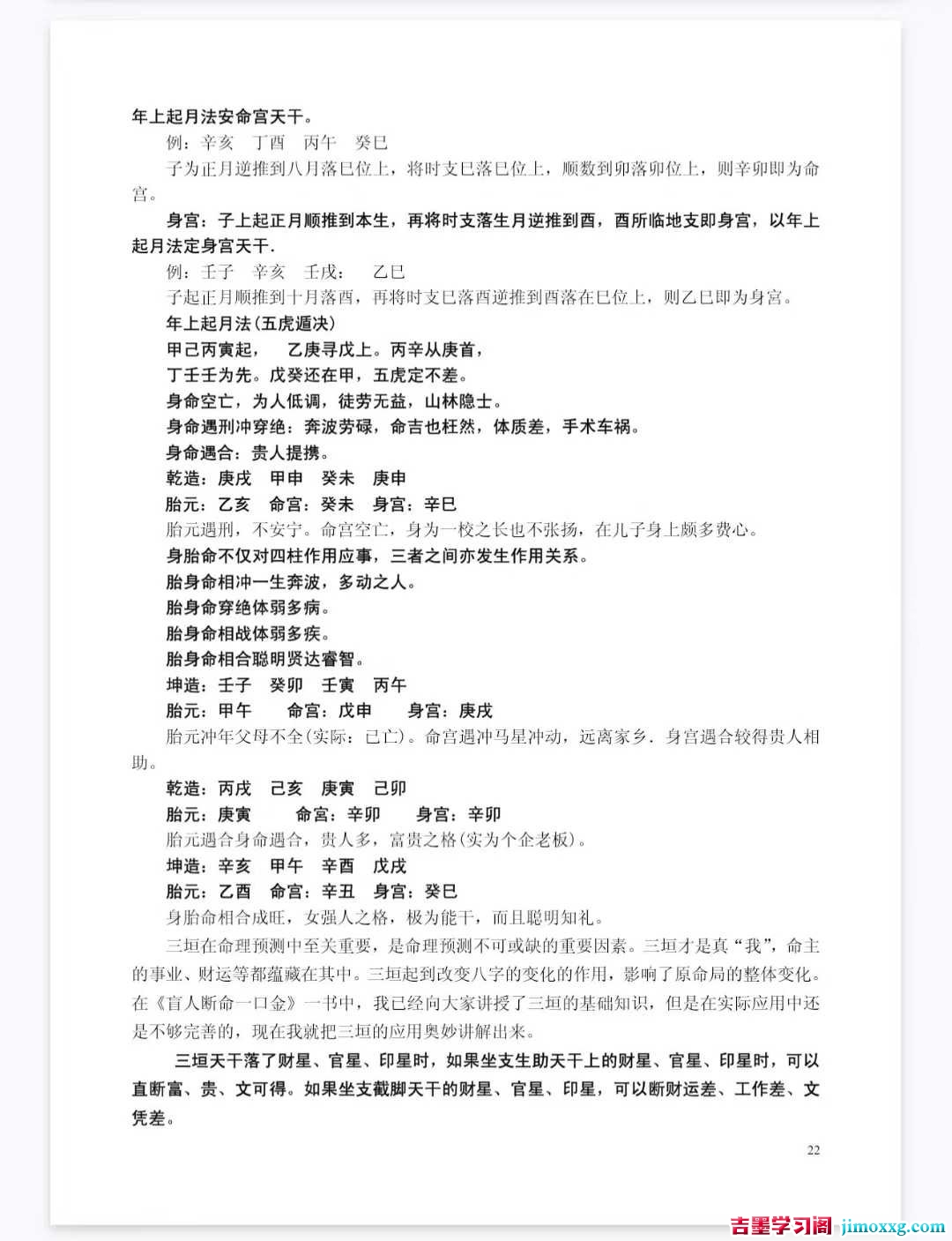 1778034606-60f08eff9f70f24