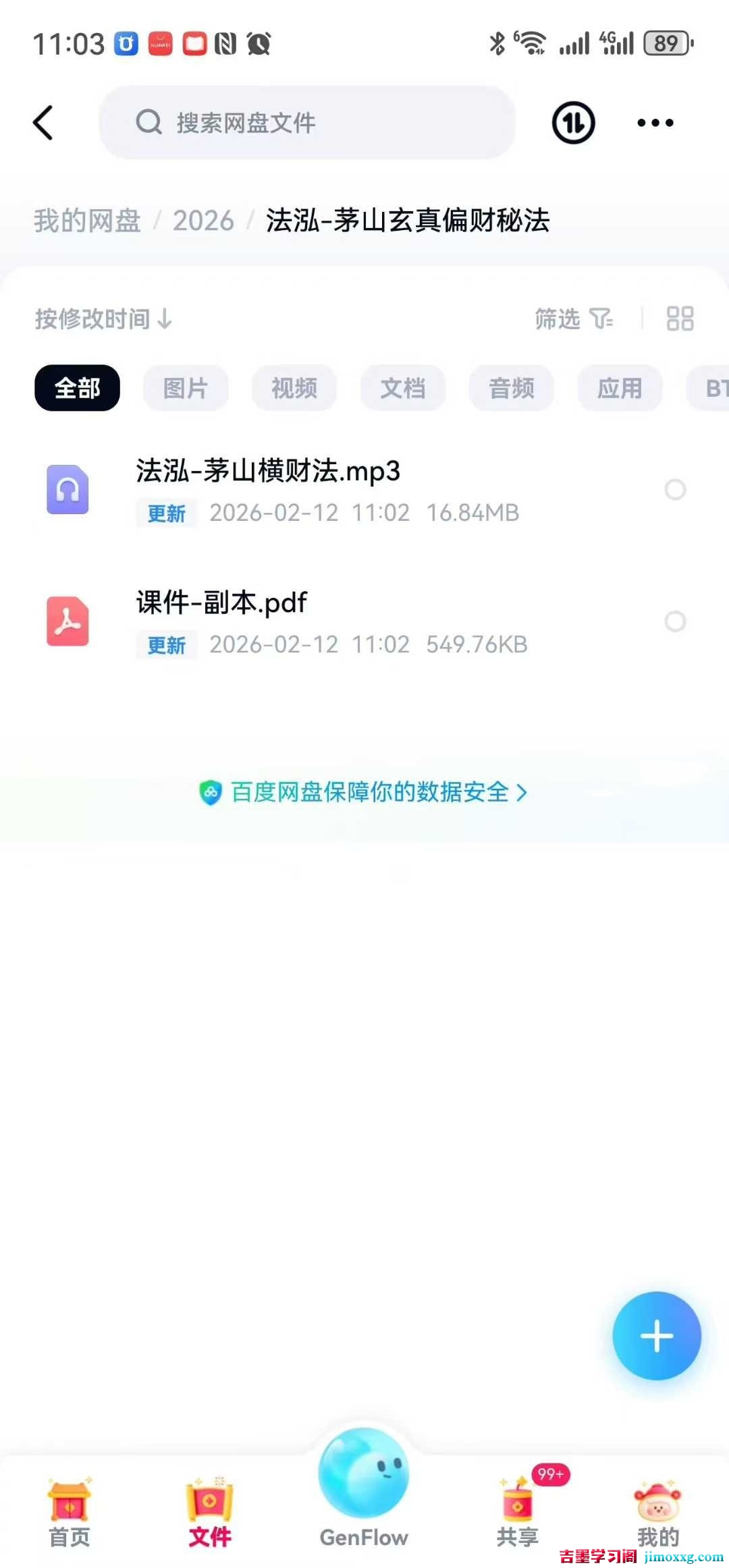 1775095917-90054861889ba8d