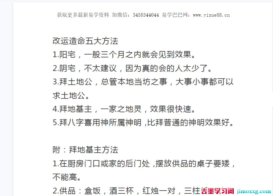 1775096631-324fa8c89138035