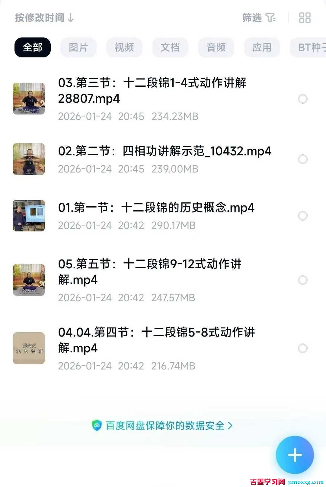 1775545472-176a481136106a4