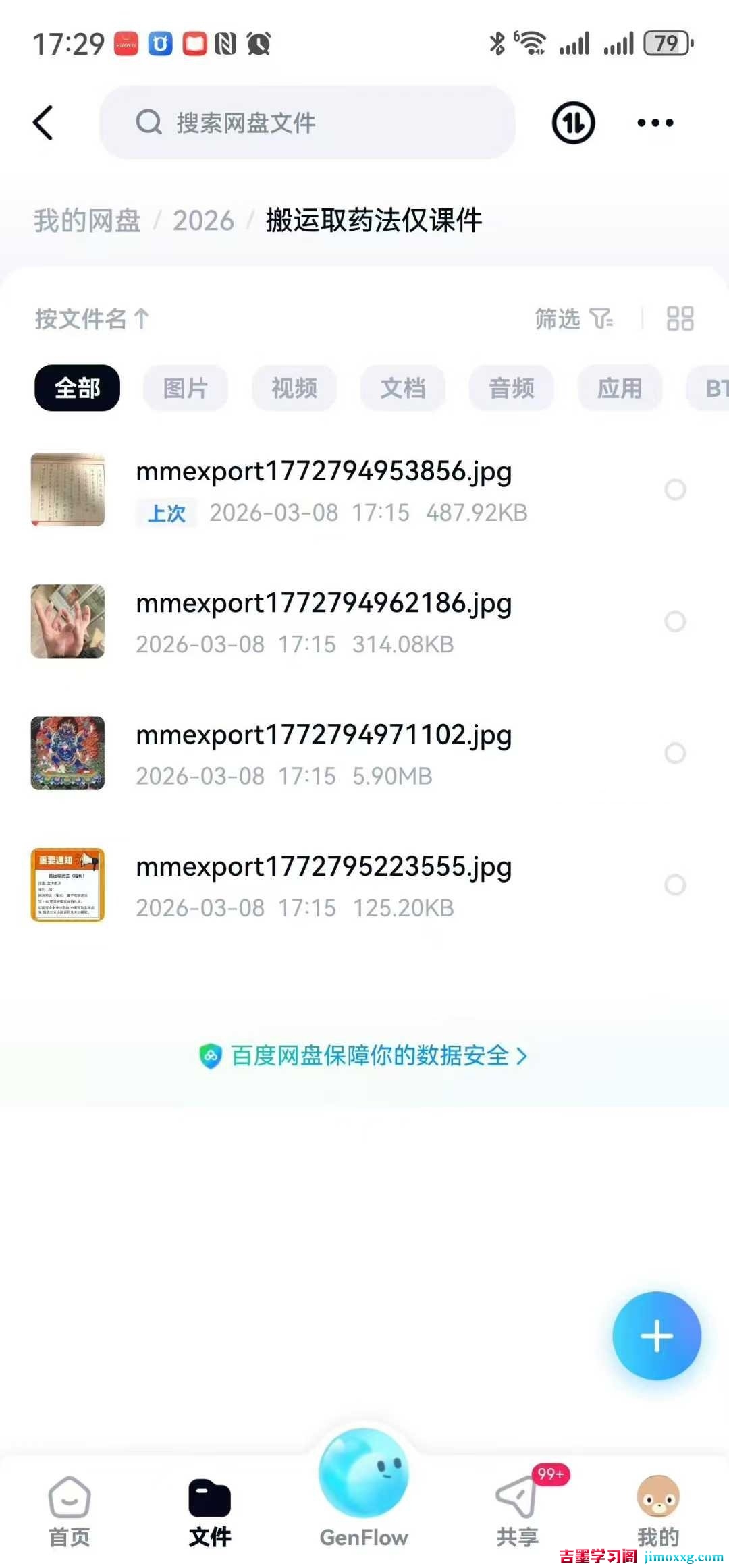 1775698637-208db5f5fc51798
