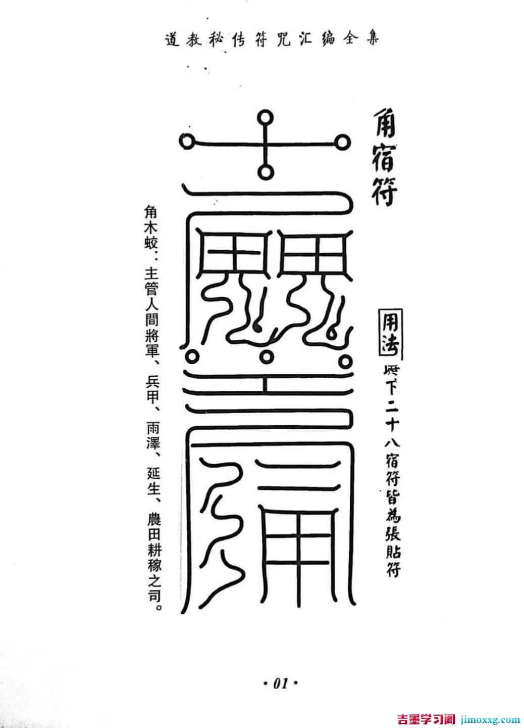 1775724101-ee573441ede3584