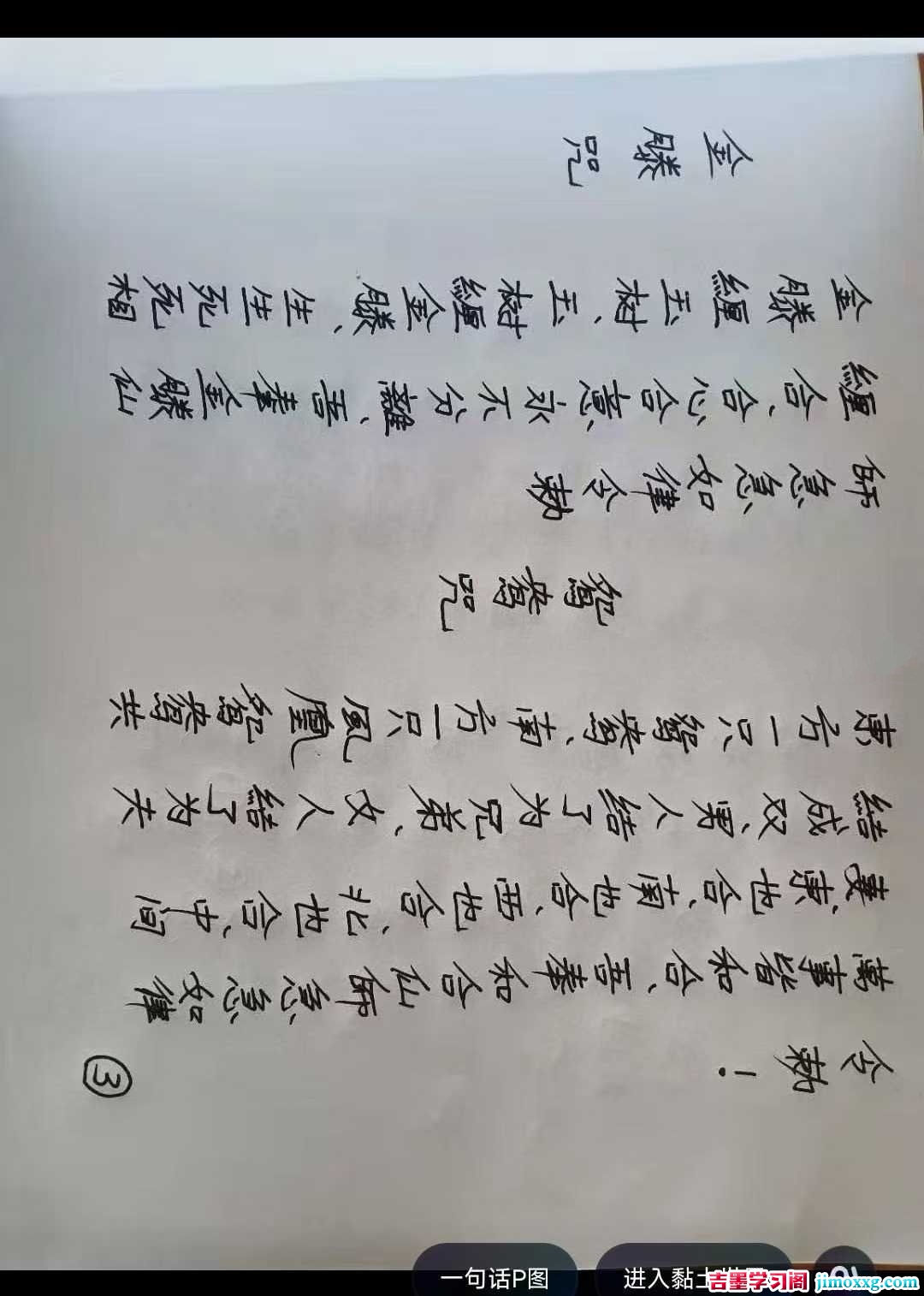 1776146569-31b3339ddfecd65