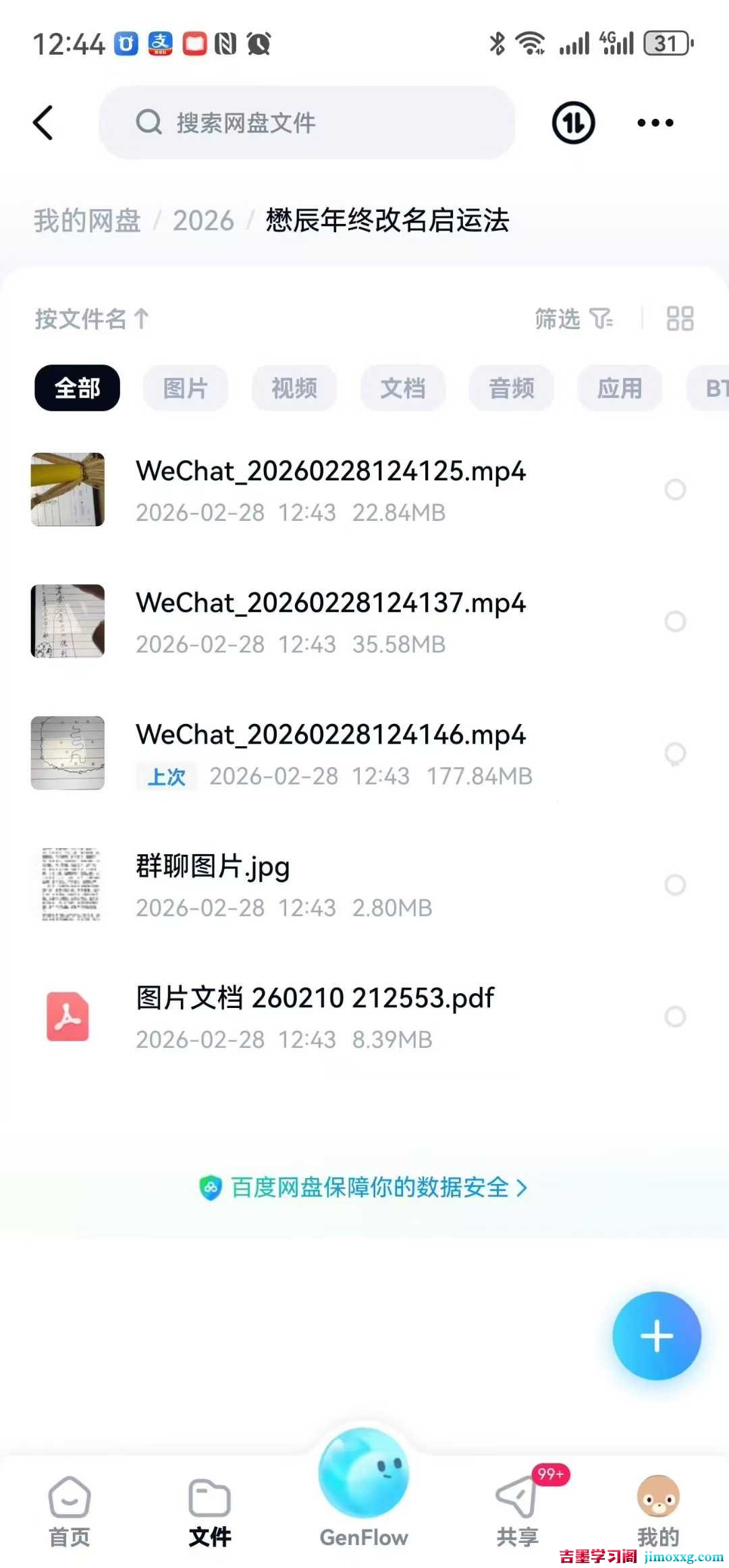 1776146911-57d897f04639f48