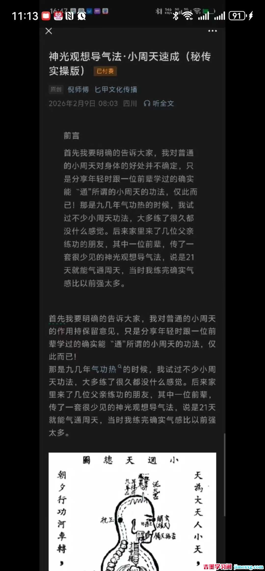 1776147960-a3371d75bcd28fe