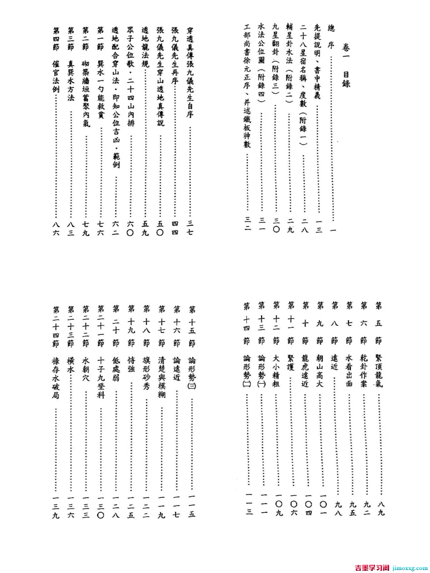 1778510734-2343602f3b06a28