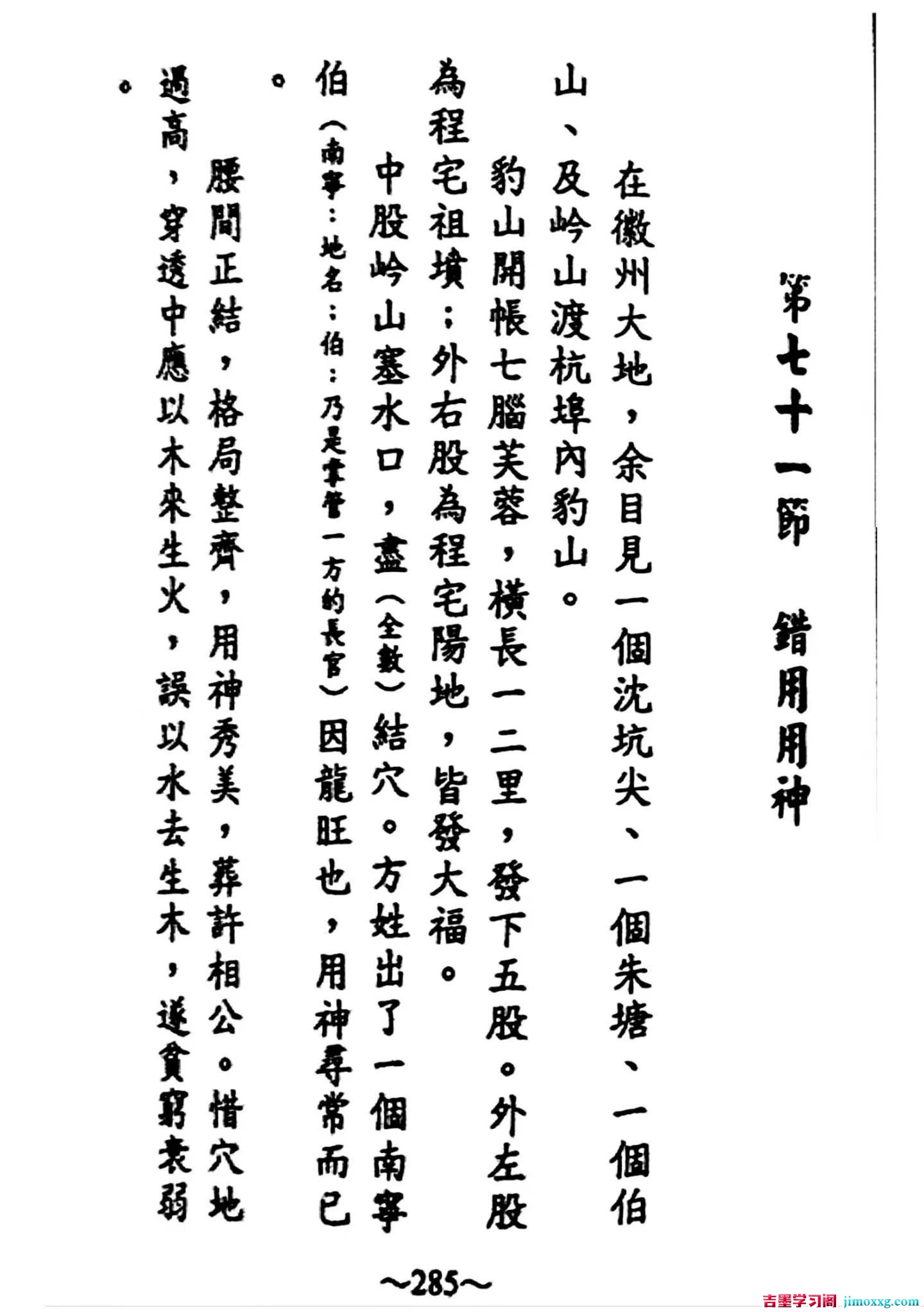 1778510754-5a8c86f2e0ed256
