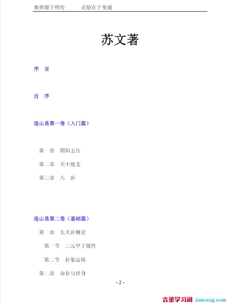 1778488447-be688cb485ed703