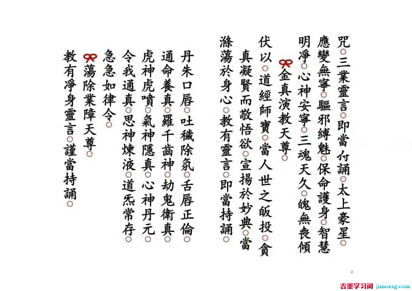 1776240589-e67447b1654c182