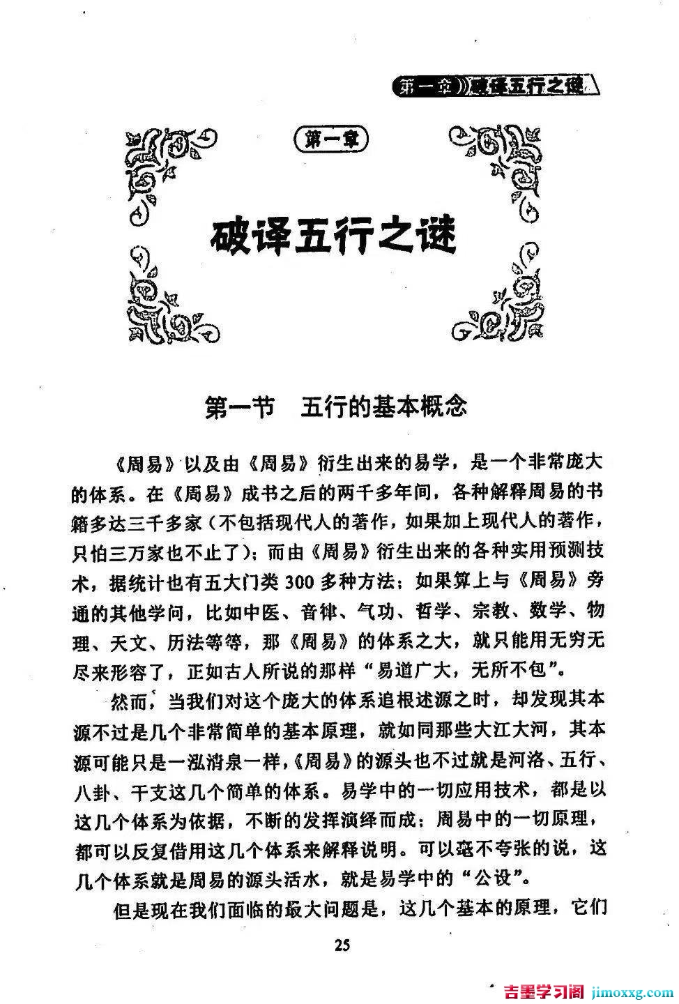 1778908905-65b8b51d6056f23