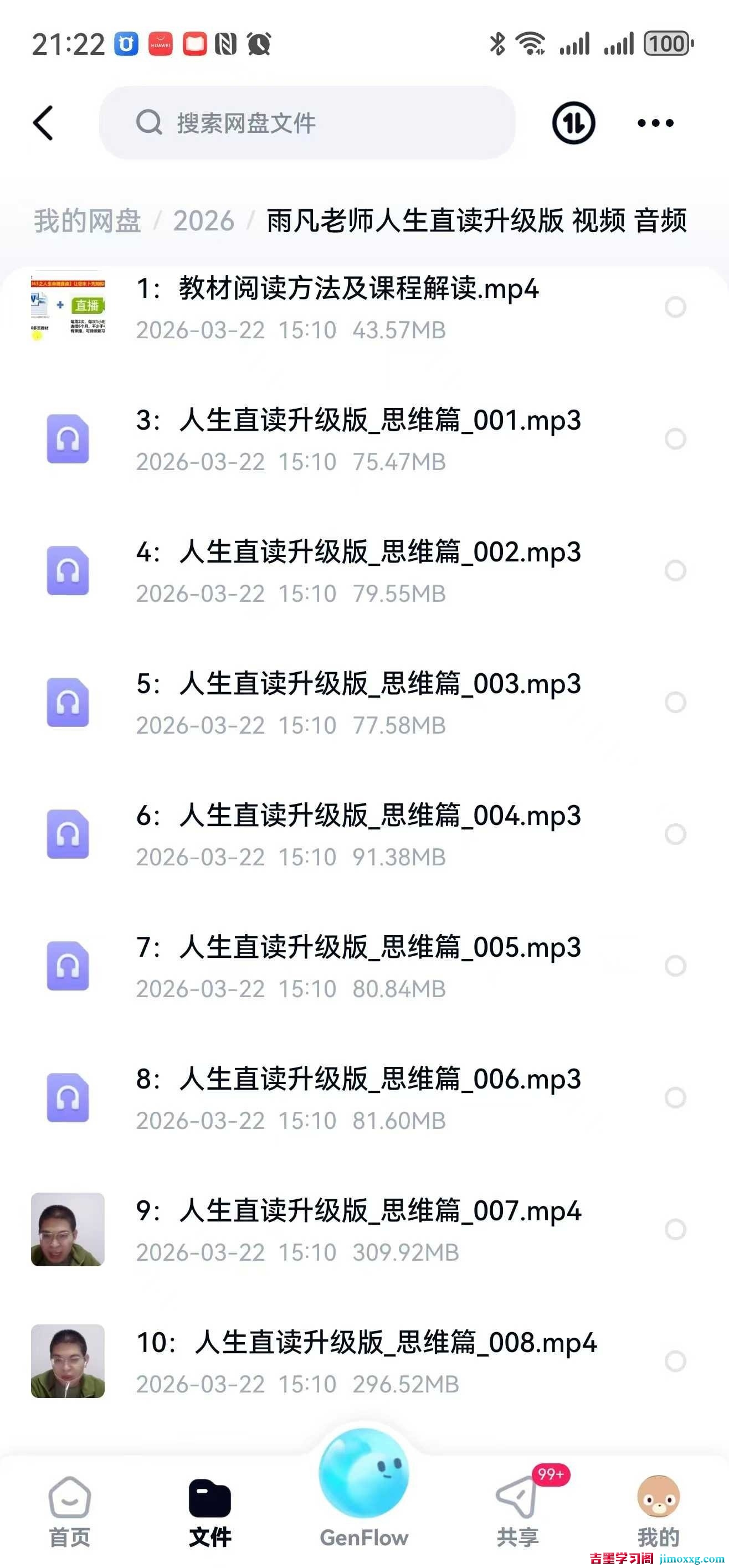 1778830006-9ee593d9dc1c197