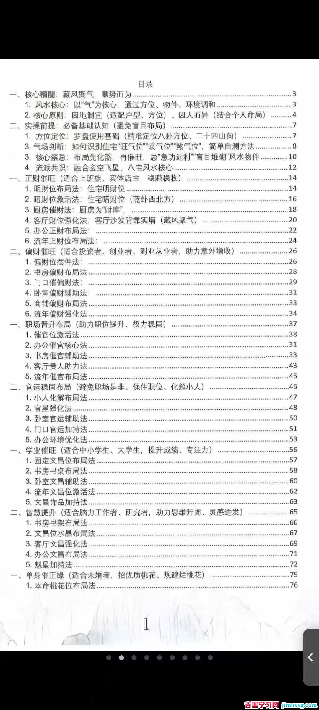 1778831958-e25ed3ebac4dd88