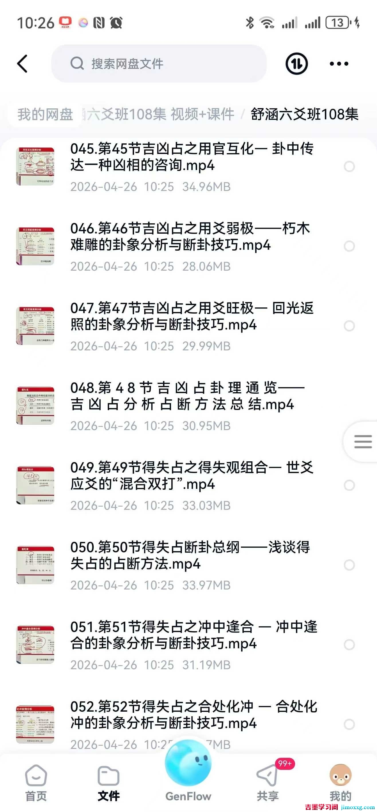 1778832633-472089c7236bb69