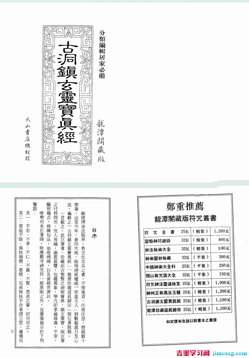 1776261299-b6ec914a1a82c2e 1776261299-b6ec914a1a82c2e
