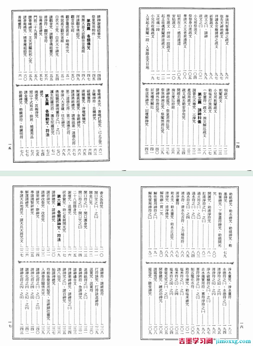 1776261302-68b8c0229ac0594 1776261302-68b8c0229ac0594