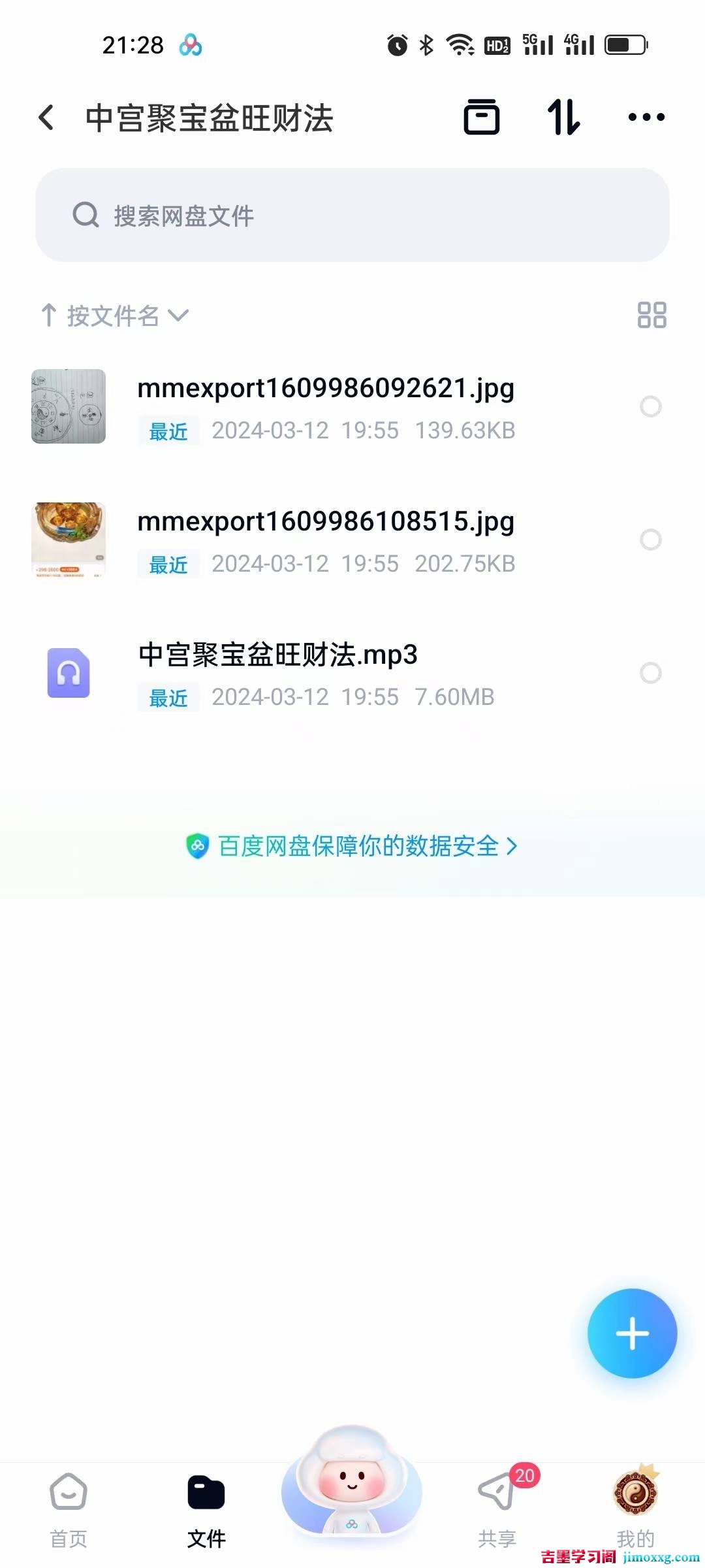 1776654209-6afc4be56c174da